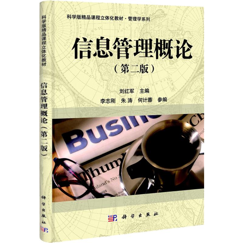 新华书店正版 大中专公共社科综合
