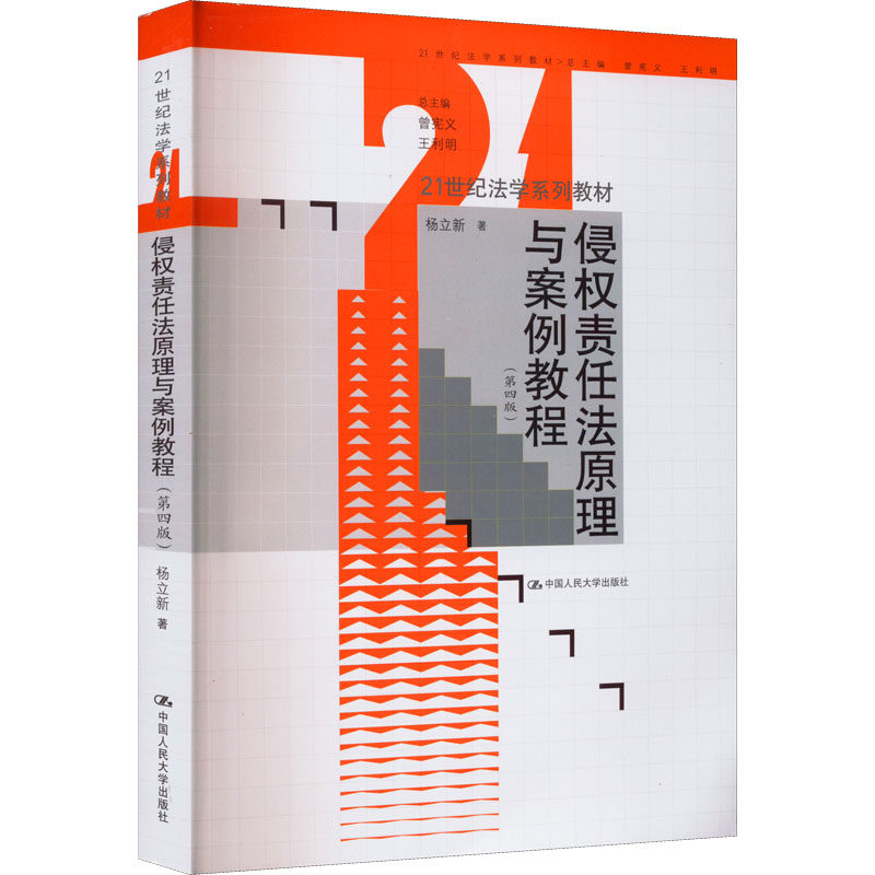 新华书店正版 大中专公共社科综合