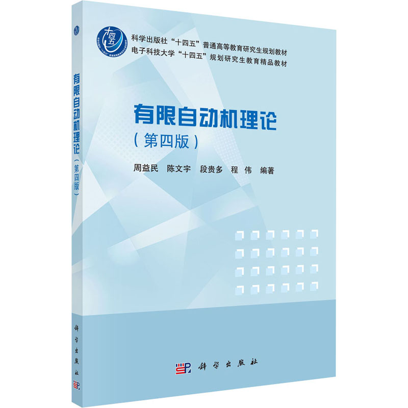 新华书店正版 大中专理科机械