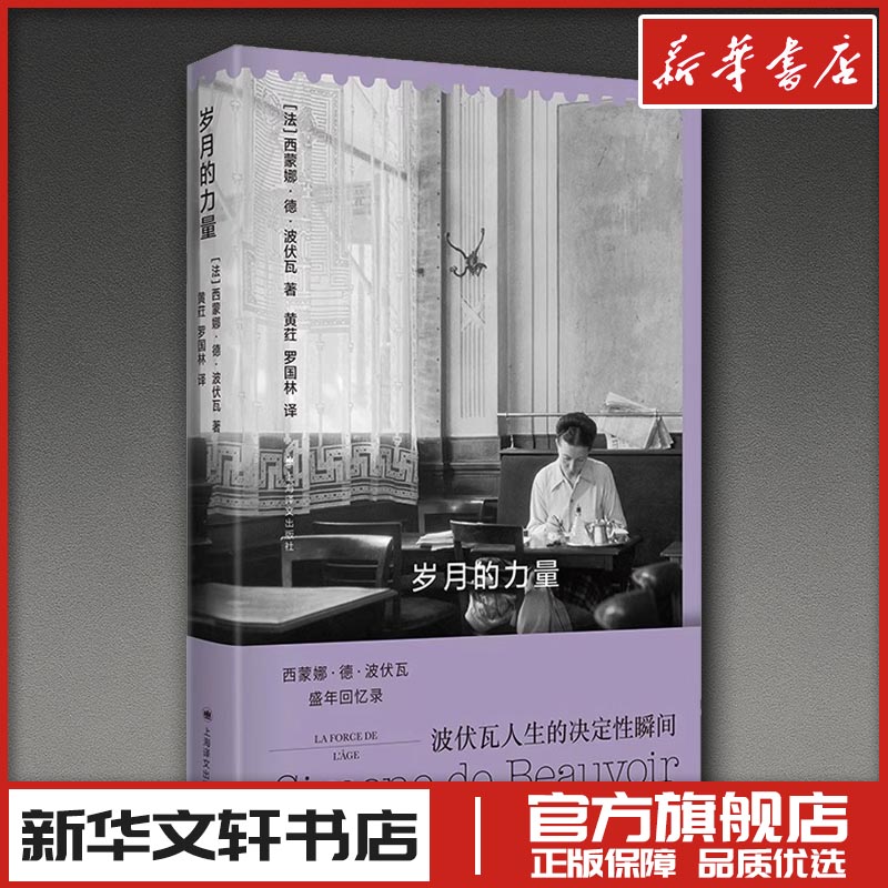 新华书店正版 外国现当代文学