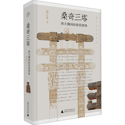 新华书店正版 外国历史