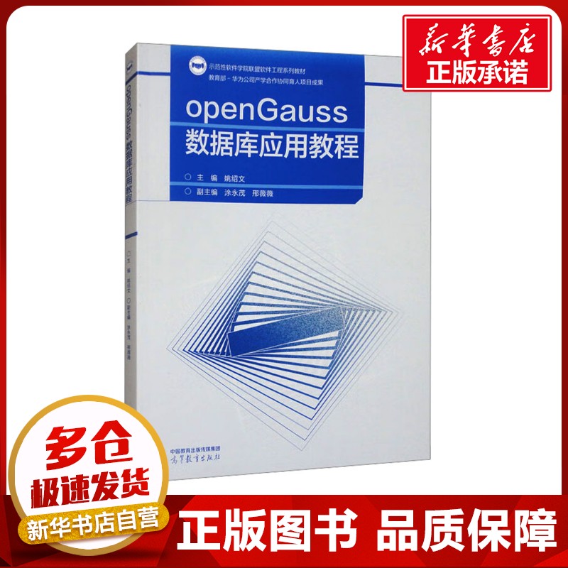 新华书店正版 大中专理科科技综合