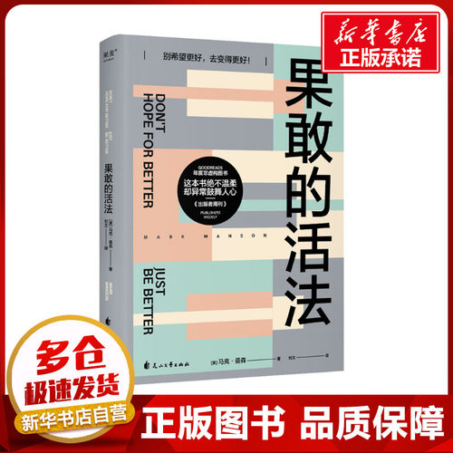 新华书店正版 心理学