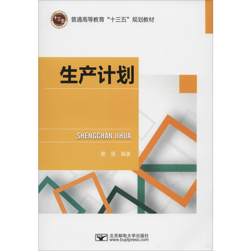 新华书店正版 大中专理科计算机