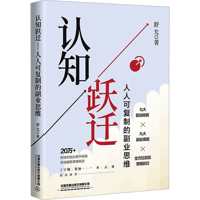 新华书店正版 大众经济读物