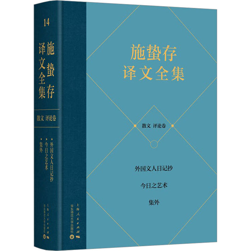 新华书店正版 散文