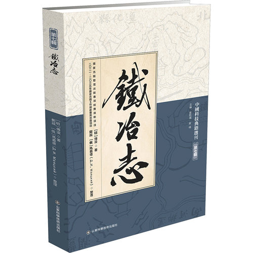 新华书店正版 民间工艺