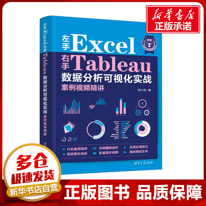 新华书店正版 操作系统