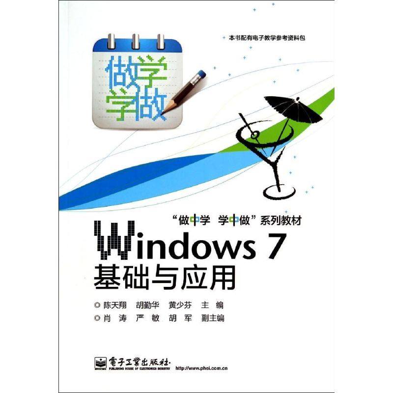 新华书店正版 大中专中职计算机