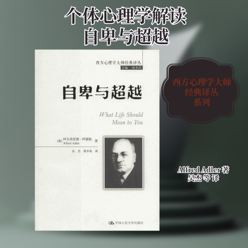 新华书店正版 成功学