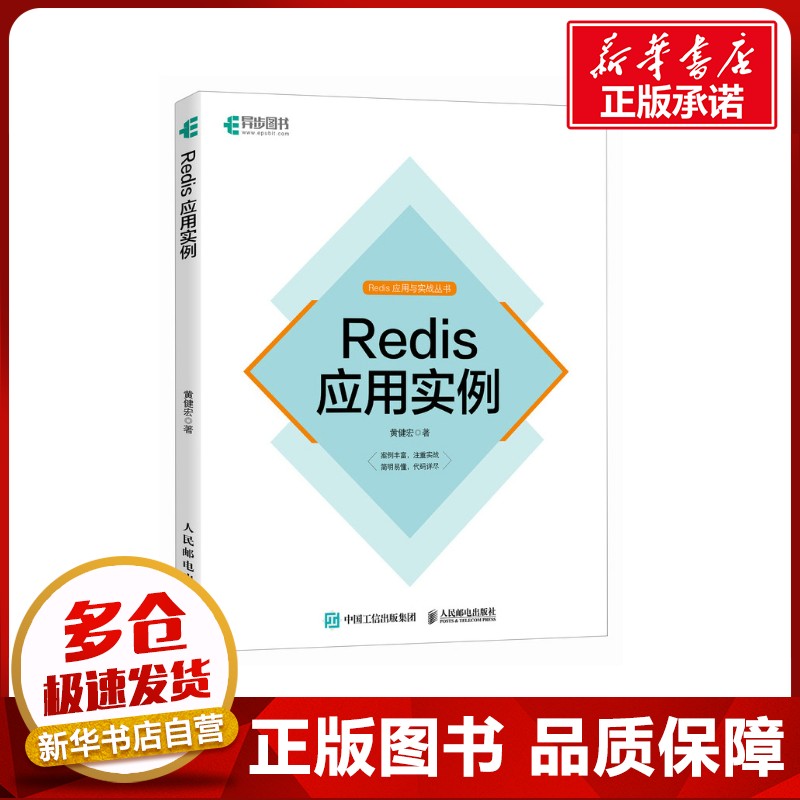 新华书店正版 数据库