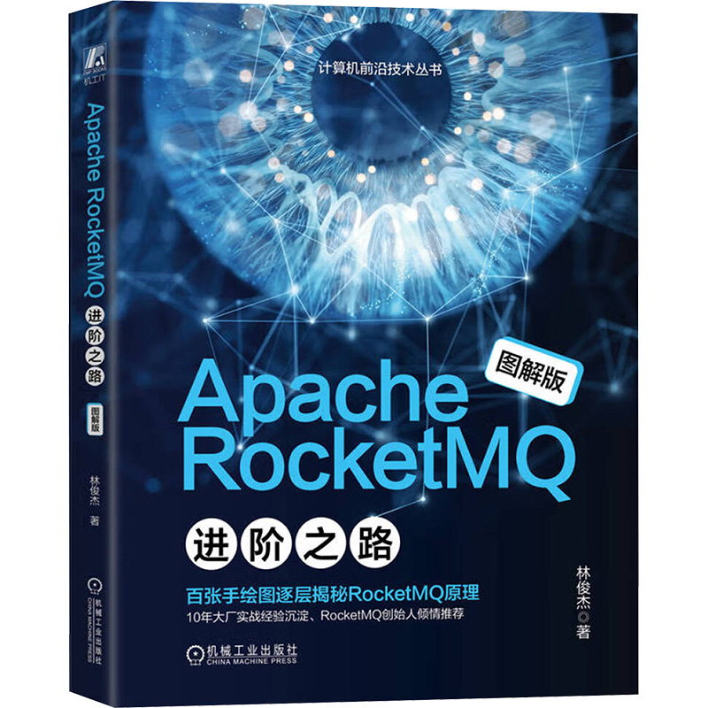 新华书店正版 网络技术