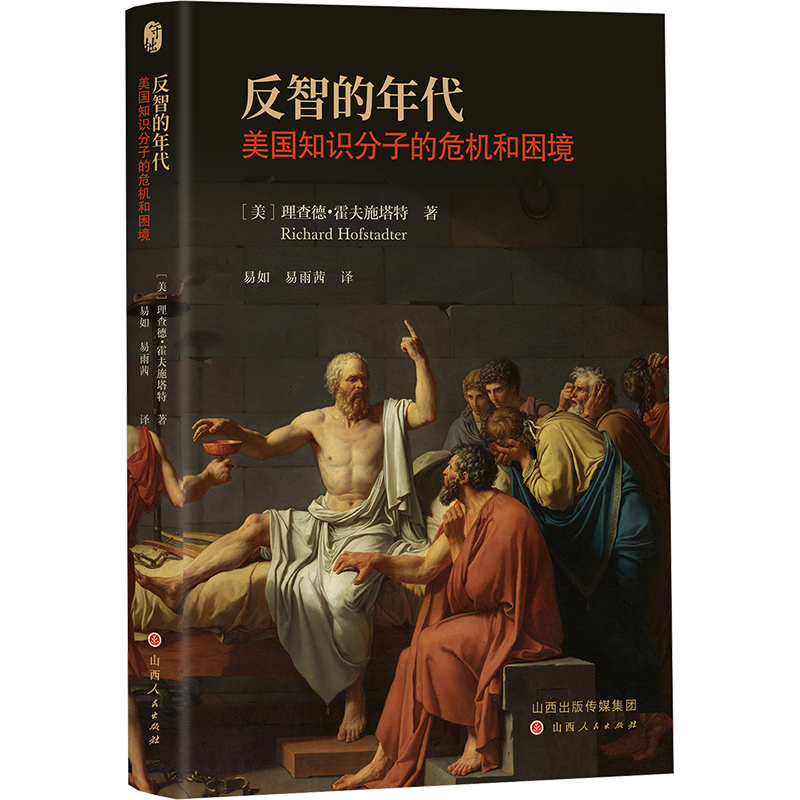 新华书店正版 社会科学总论、学术