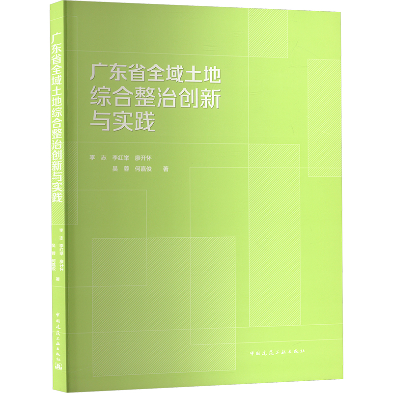 新华书店正版 经济理论、法规