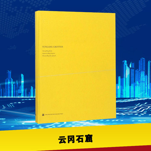 新华书店正版 建筑设计
