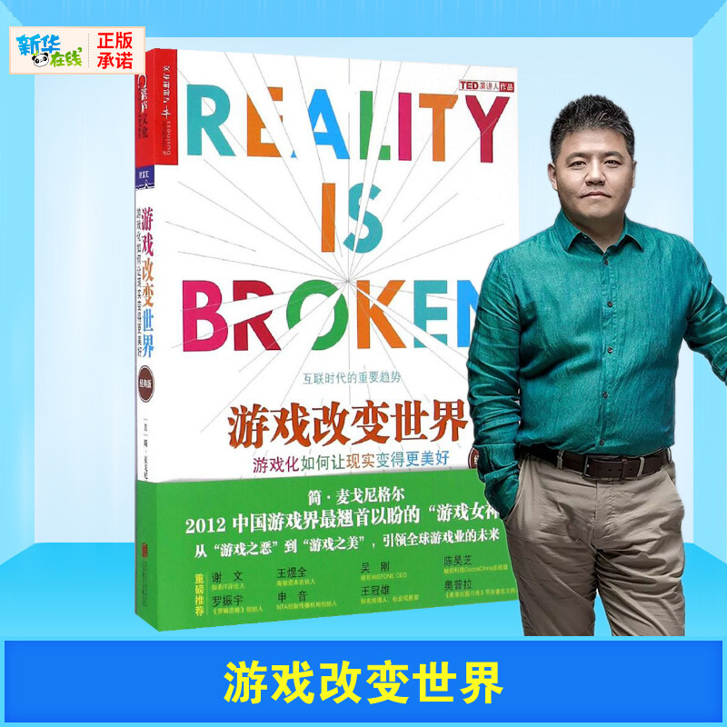 新华书店正版 社科其他