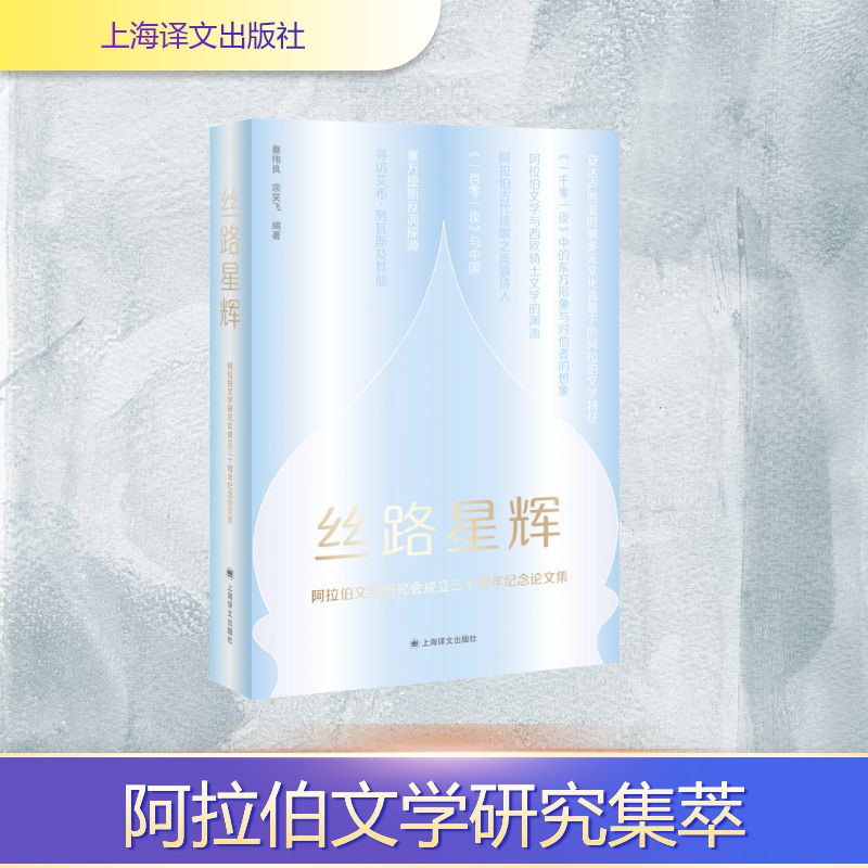 新华书店正版 外国现当代文学