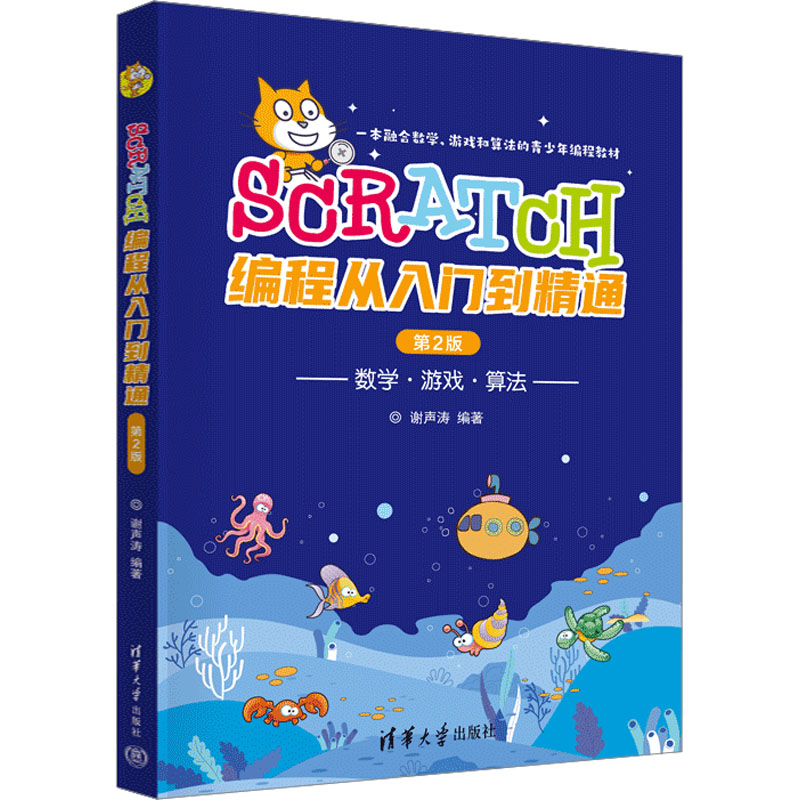 新华书店正版 编程语言