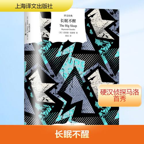新华书店正版 外国科幻,侦探小说