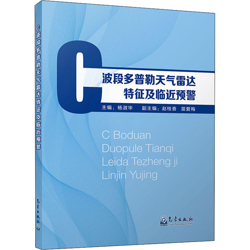 新华书店正版 自然科学