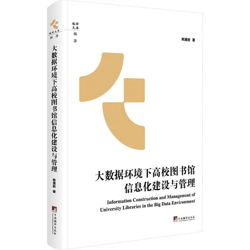 新华书店正版 文秘档案