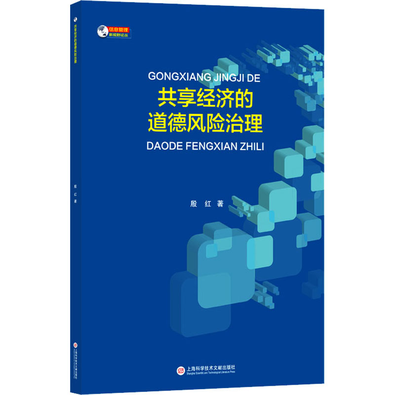 新华书店正版 经济理论、法规
