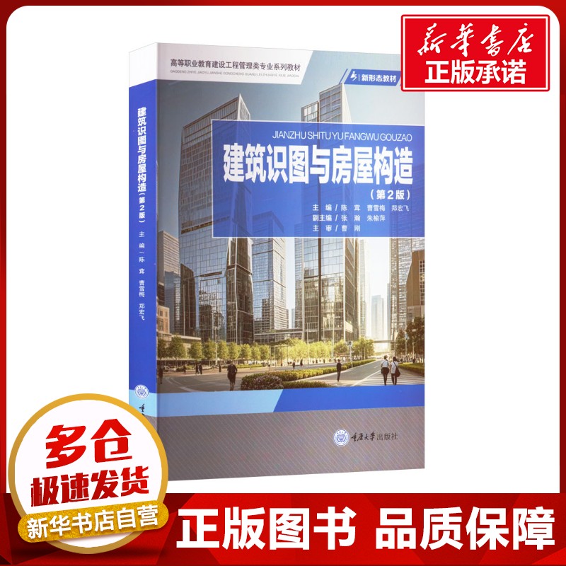 新华书店正版 大中专文科文教综合