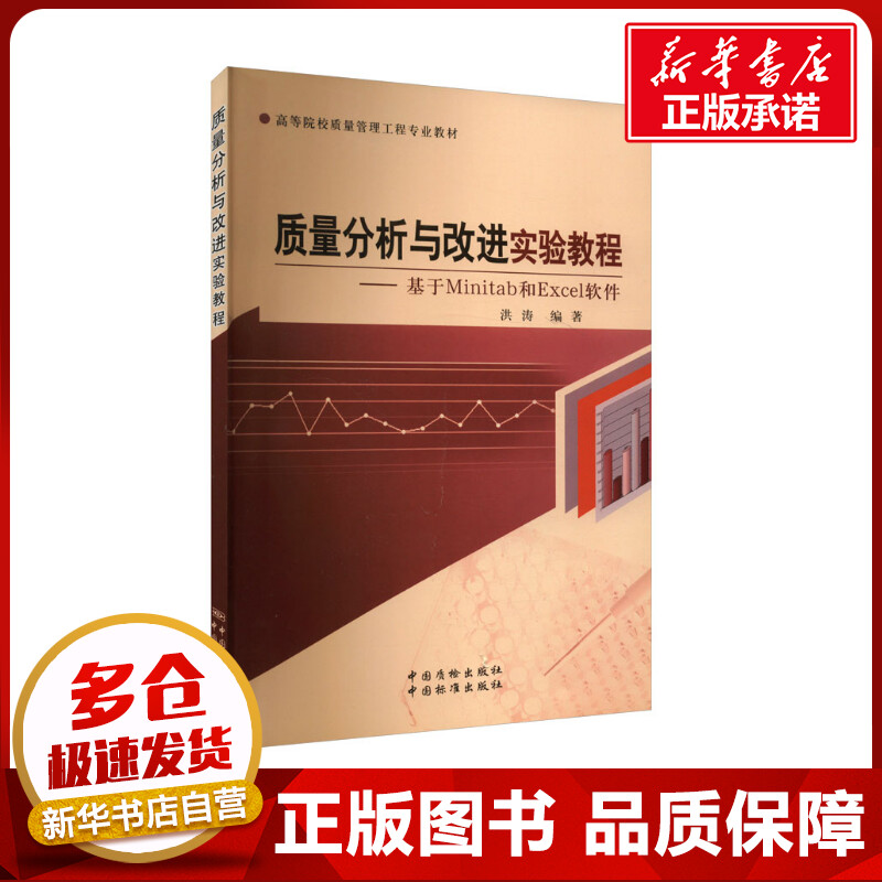 新华书店正版 计算机基础培训