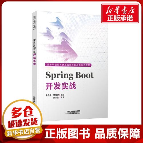 新华书店正版 大中专公共计算机