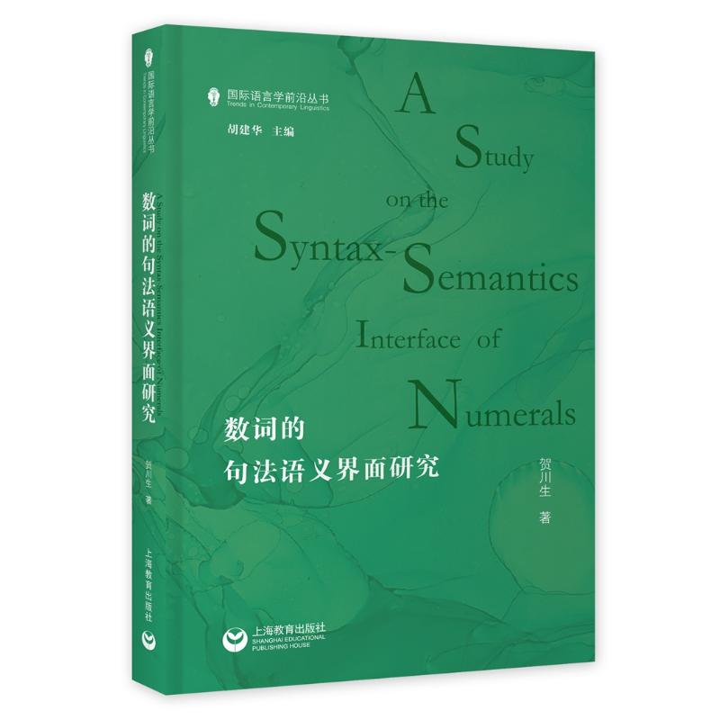 新华书店正版 教学方法及理论