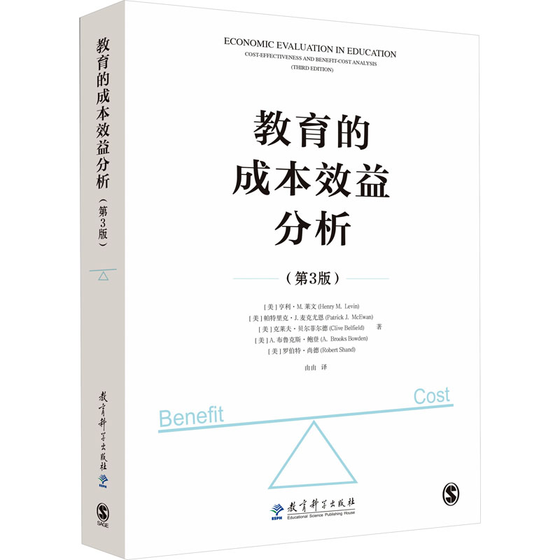 新华书店正版 教学方法及理论