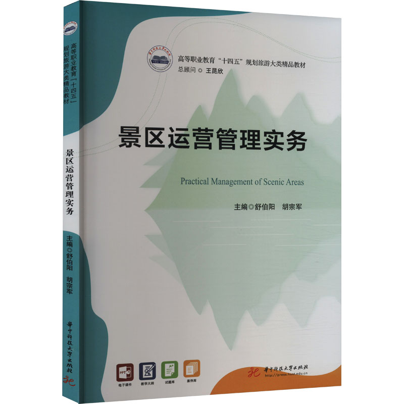 新华书店正版 大中专公共社科综合