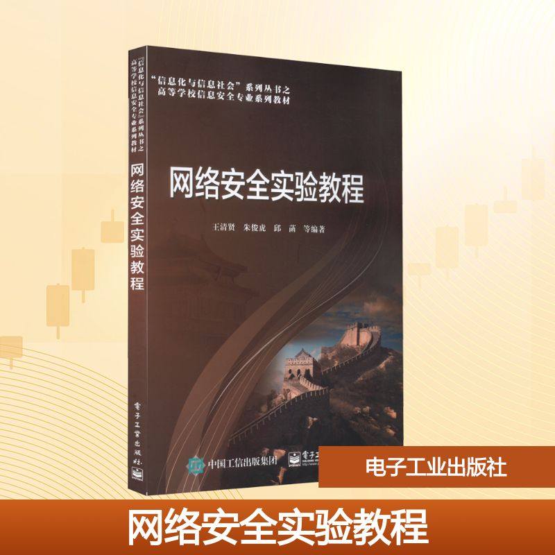 新华书店正版 大中专公共计算机