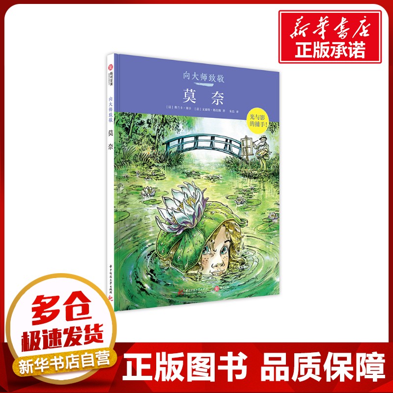 新华书店正版 外国幽默漫画