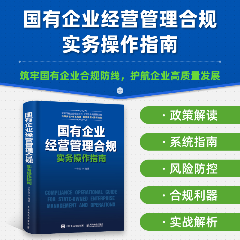 新华书店正版 会计