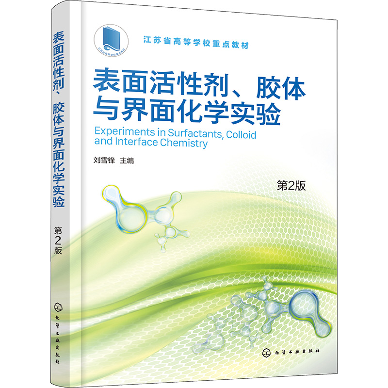 新华书店正版 大中专理科科技综合
