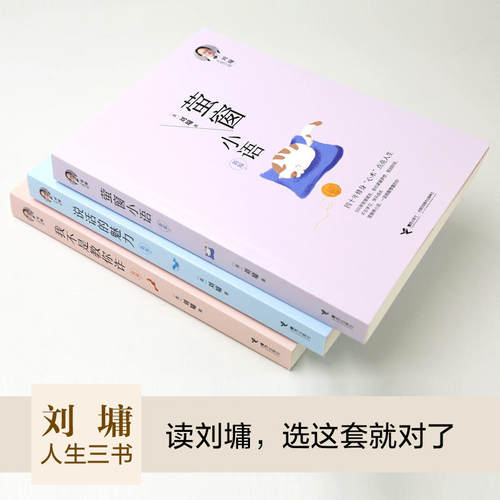 新华书店正版 公共关系