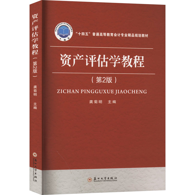 新华书店正版 大中专公共社科综合