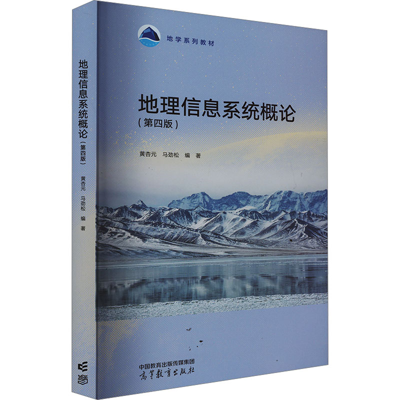 新华书店正版 大中专理科科技综合