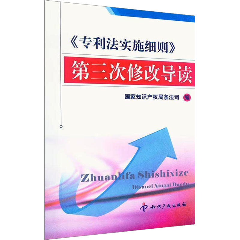 新华书店正版 法学理论