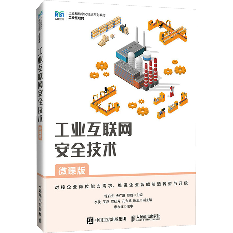 新华书店正版 大中专理科计算机