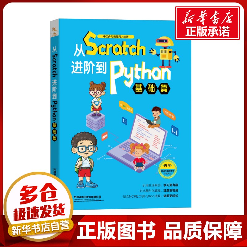 新华书店正版 图形图像