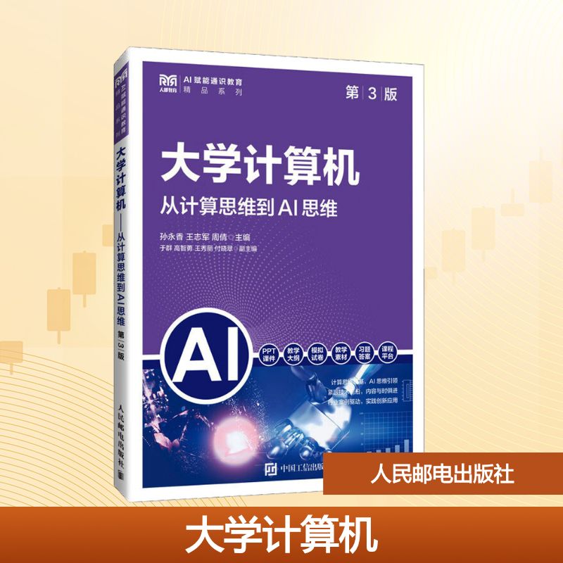 新华书店正版 大中专理科科技综合