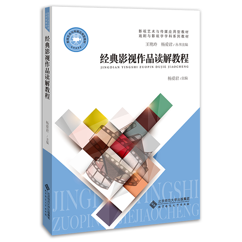 新华书店正版 大中专文科文教综合