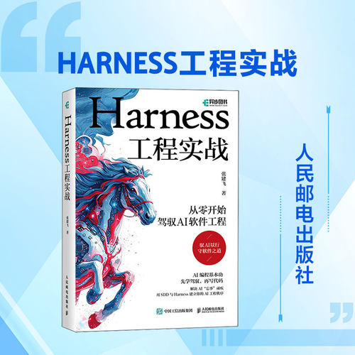 新华书店正版 人工智能