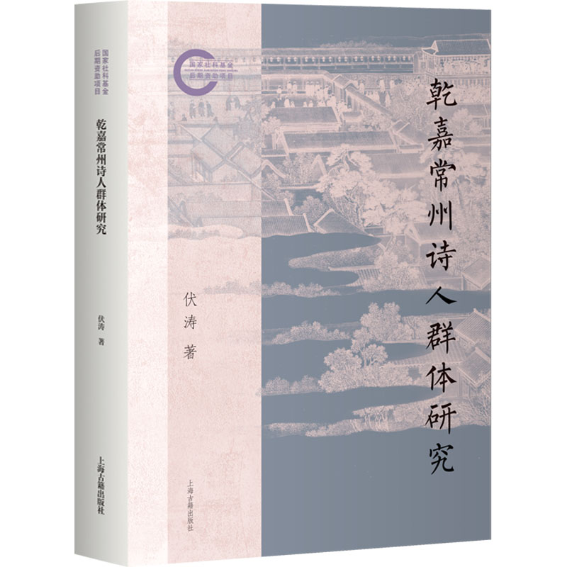 新华书店正版 古典文学理论