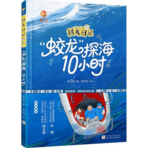新华书店正版 自然科学