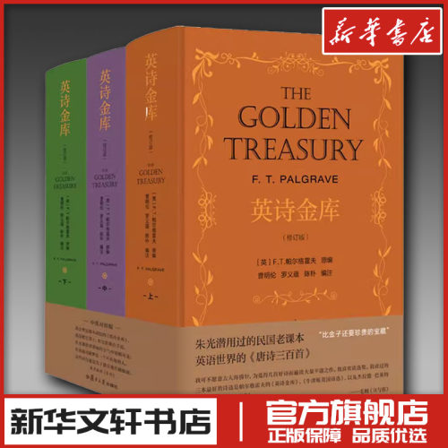新华书店正版 外国现当代文学