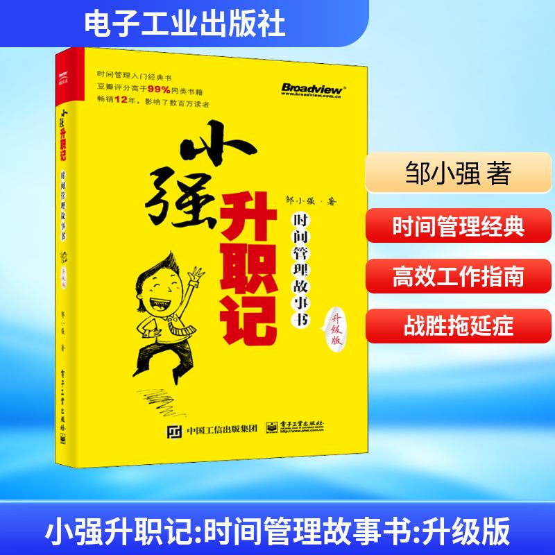 新华书店正版 人力资源