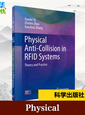 Physical Anti-Collision in RFID Systems(Theory and Practice) Xiaolei Yu，Zhimin Zhao，Xuezhou Zhang[著] 著 地震专业科技